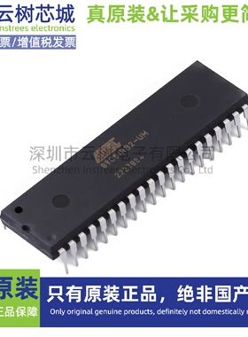 原装正品 AT89C51RB2-3CSUM PDIL-40 8位微控制器