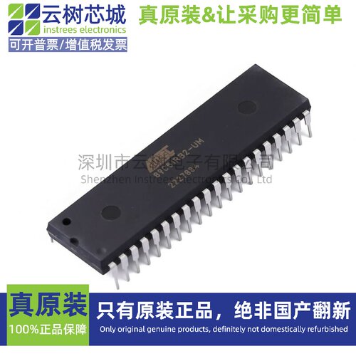 原装正品 AT89C51RB2-3CSUM PDIL-40 8位微控制器