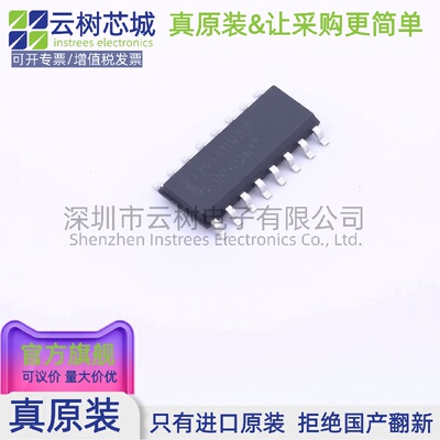 原装正品 NCP1395ADR2G SOIC-16 AC-DC控制器和稳压器 电源芯片