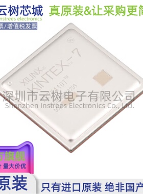原装正品 XC7K410T-2FFG900I FFG-900 可编程CPLD FPGA芯片