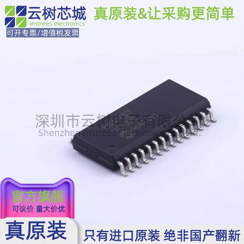 原装正品 PIC16F57-I/SO SOIC-28 8位微控制器