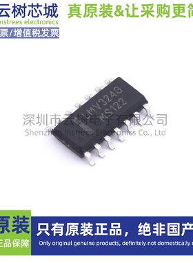 原装正品 LMV324DR2G(MS) TSSOP-14 运算放大器 比较器 集成电路