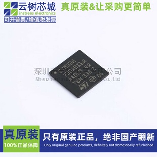 原装正品 STM32H730ABI6Q UFBGA-169 ARM Cortex-M7 32位微控制