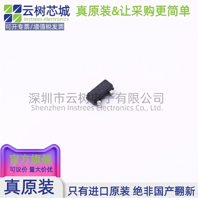 原装正品 MAX810RTRG SOT-23-3 监控和复位芯片 电源芯片