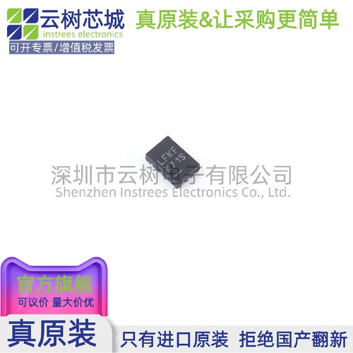 原装正品 LTC4359IDCB#TRMPBF DFN-6 功率电子开关 电源IC