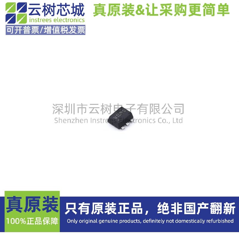 原装正品 SY8892ARC SOT-563-6 DC-DC电源芯片 降压型 - 实物图