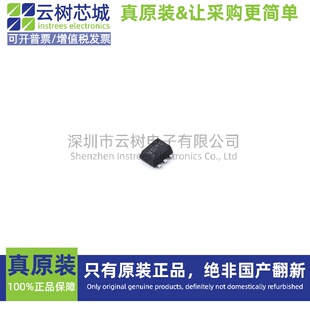 原装正品 SY8892ARC SOT-563-6 DC-DC电源芯片 降压型