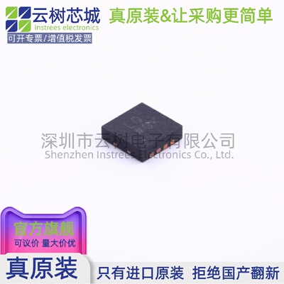 原装正品 ADM7154ACPZ-1.8-R7 LFCSP-8 LDO线性稳压器 电源管理IC