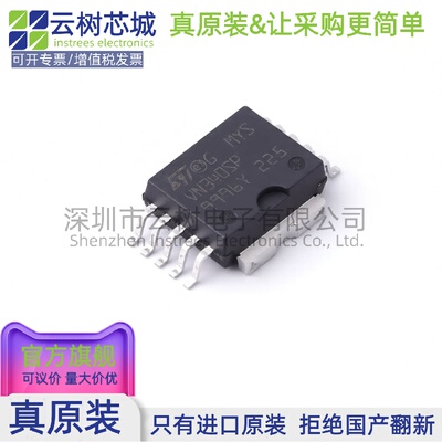 原装正品 VN340SPTR-E PowerSO-10 功率电子开关 电源IC