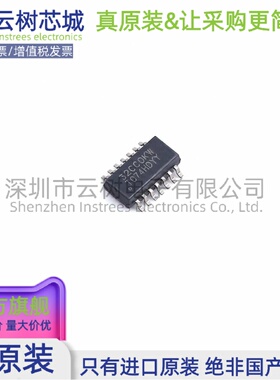 原装正品 TL074HIDYYR SOT-23-14 FET输入运放 运算放大器 比较器