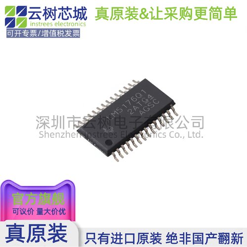 原装正品 LM5176QPWPRQ1 HTSSOP-28 DC-DC电源芯片 升降压型 IC