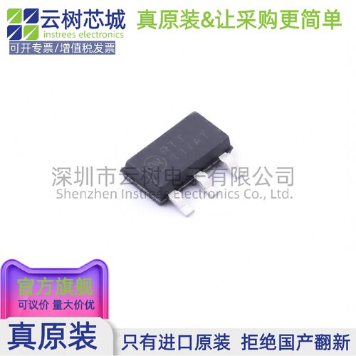 原装正品 NCP1117ISTAT3G SOT-223 LDO线性稳压器 电源管理IC