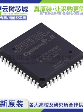 原装正品 EP2C35F672I8N FBGA-672 微控制器 FPGA芯片