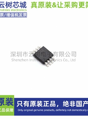 原装正品 MAX5532EUA+T uMAX-8 数模转换芯片 DAC芯片 数据转换IC