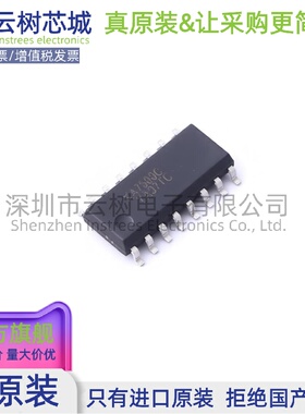 原装正品 KA7500CDTF SO-16 AC-DC控制器和稳压器 电源芯片