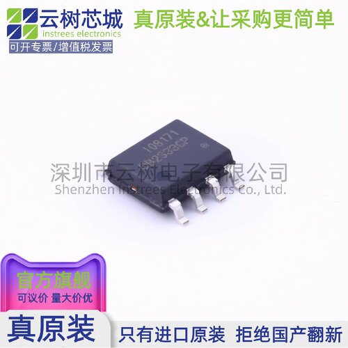 原装正品 OB2333CP SOIC-8 AC-DC控制器和稳压器 电源芯片