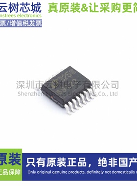 原装正品 LTC6912CGN-2#PBF SSOP-16 可变增益放大器(PGA/VGA)