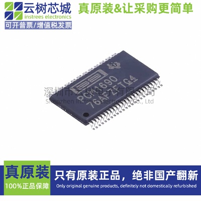 原装正品 PCM1690DCAR HTSSOP-48 数模转换芯片 DAC芯片 数据转