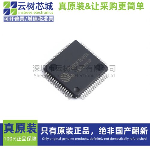 原装正品 FM33FT026A LQFP-64 微控制器 MCU单片机MPU SOC