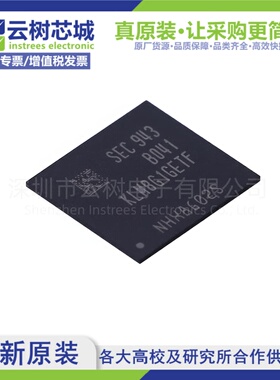 原装正品 KLM8G1GETF-B041 FBGA-153 eMMC存储芯片
