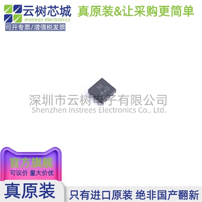 原装正品 AP3441SHE-7B DFN2020-8 DC-DC电源芯片 降压型