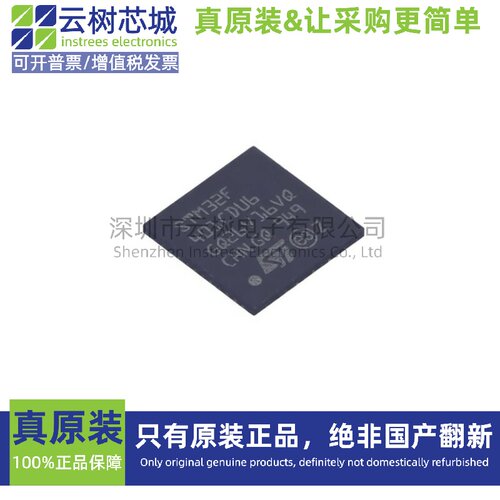 原装正品 STM32F401CDU6TR UFQFPN-48 ARM Cortex-M4 32位微控制