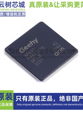 原装正品 APM32F407IGT6 LQFP-1 微控制器 MCU单片机MPU SOC