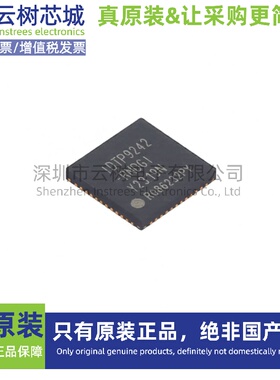 原装正品 P9242-RNDGI8 VFQFPN-48 专业电源管理(PMIC) 电源芯片