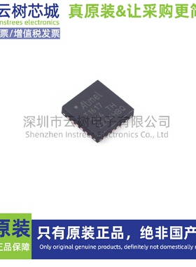 原装正品 ATTINY1617-MFR VQFN-24 8位微控制器