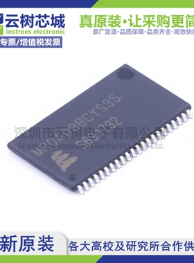 原装正品 MR0A08BCYS35 TSOP-44 RAM存储器 IC芯片