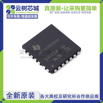 原装正品 AM3352BZCED30 PBGA-298 32位微控制器 MCU单片机