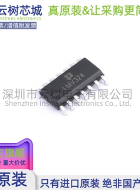 原装正品 LMV324 TO-220-11 运算放大器 比较器 IC芯片