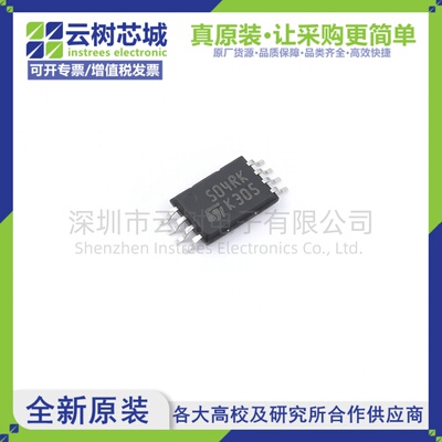 原装正品 M95040-RDW6TP TSSOP-8 4Kbit EEPROM存储芯片