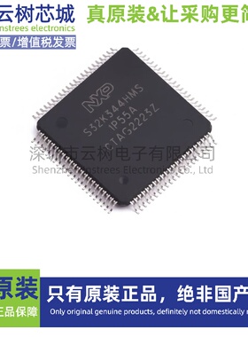 原装正品 S32K344EHT1MPBST HDQFP-172 ARM Cortex-M7 微控制器