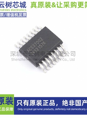 原装正品 ACS37002LMCATR-050B3 SOIC-16 电流传感器 磁传感器