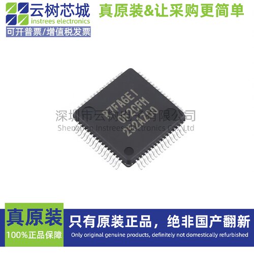原装正品 R7FA6E10F2CFM#AA0 LQFP-64 ARM 32位微控制器-MCU