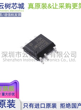 原装正品 LNK305DG-TL SOIC-7 AC-DC控制器和稳压器 电源芯片