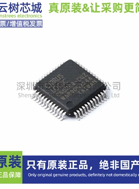 原装正品 CS5368-CQZR LQFP-48 DAC数模转换 ADC模数转换 专用型I