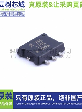 原装正品 ACS781LLRTR-050U-T PSOF-7 电流传感器 磁传感器 工业