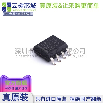 原装正品 UCC28C40DR SOIC-8 AC-DC控制器和稳压器 电源芯片