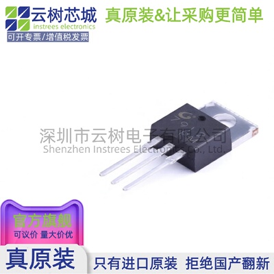原装正品 CJ7912 TO-220 LDO线性稳压器 电源管理IC