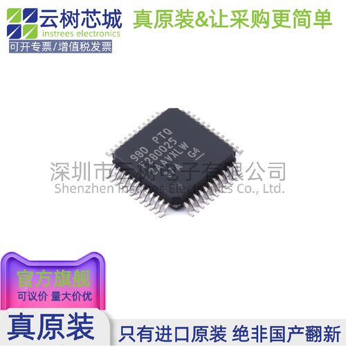原装正品 F280025PTQR LQFP-48 32位微控制器 MCU单片机