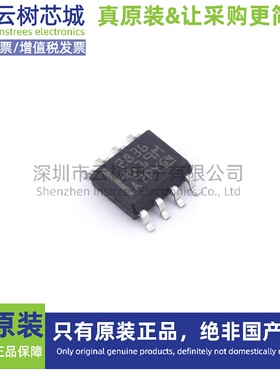 原装正品 OPA2836IDR SOIC-8 运算放大器 比较器 集成电路