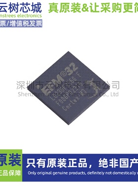原装正品 EFM32LG230F256G-F-QFN64 QFN-64  32位微控制器-MCU