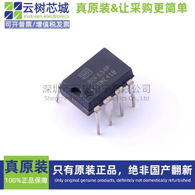 原装正品 BUF634P HSOP-20 运算放大器 比较器 电子元件
