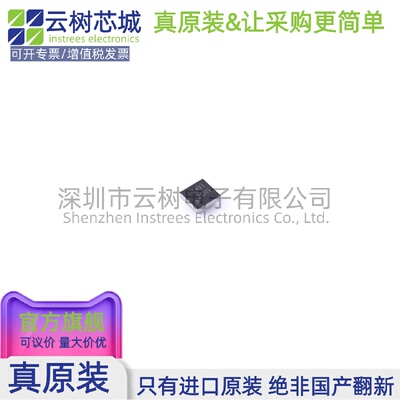 原装正品 TPS612532AYFFR DSBGA-9 DC-DC电源芯片 升压型