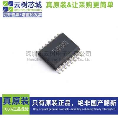 原装正品 ISO5452DWR SOIC-16 隔离式栅极驱动器 电源芯片