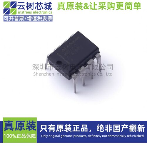原装正品 MAX660CPA+ PDIP-8 电荷泵 电源芯片