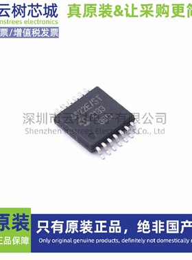 原装正品 MCP4922-E/ST TSSOP-14 数模转换芯片 DAC芯片 数据转