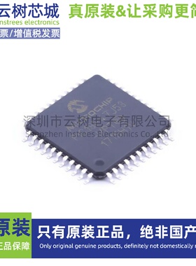 原装正品 PIC18F47J53-I/PT TQFP-44 8位微控制器
